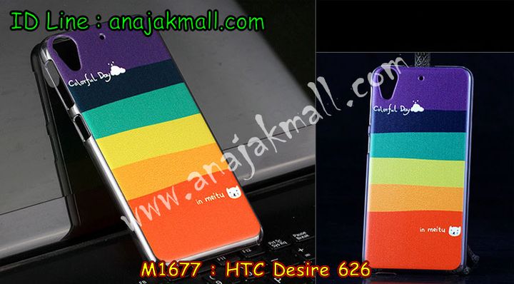 เคสมือถือ HTC desire 626,กรอบมือถือ HTC desire 626,ซองมือถือ HTC desire 626,เคสหนัง HTC desire 626,เคสพิมพ์ลาย HTC desire 626,เคสฝาพับ HTC desire 626,เคสพิมพ์ลาย HTC desire 626,เคสไดอารี่ HTC desire 626,เคสอลูมิเนียม HTC desire 626,เคสฝาพับพิมพ์ลาย HTC desire 626,เคสซิลิโคนเอชทีซี desire 626,เคสฝาพับแต่งเพชร,HTC desire 626,เคสสกรีนลาย HTC desire 626,สั่งทำเคสแต่งเพชร HTC desire 626,เคสซิลิโคนพิมพ์ลาย HTC desire 626,เคสแข็งพิมพ์ลาย HTC desire 626,เคสตัวการ์ตูน HTC desire 626,เคสประดับ htc desire 626,เคสคริสตัล htc desire 626,เคสตกแต่งเพชร htc desire 626
